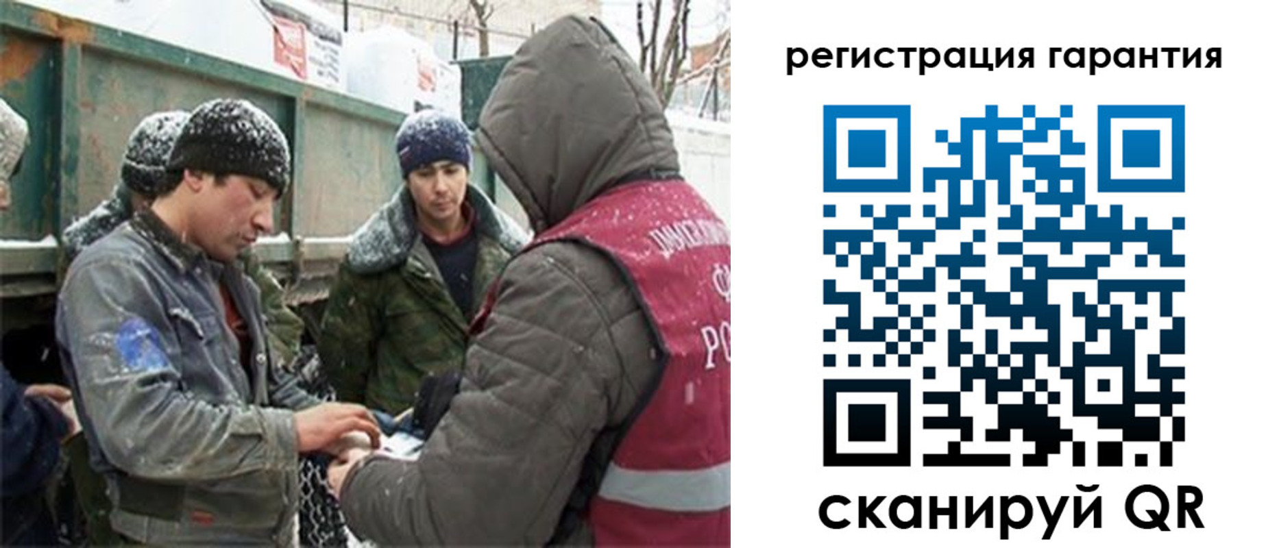 прописка в квартире в Северной Осетии