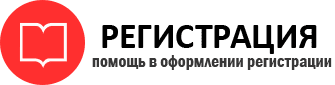 прописка в Северной Осетии id122254